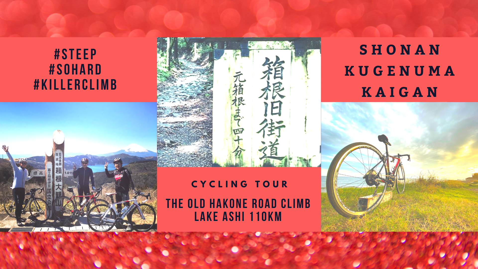 THE OLD HAKONE ROAD CLIMB & LAKE ASHI 110km
