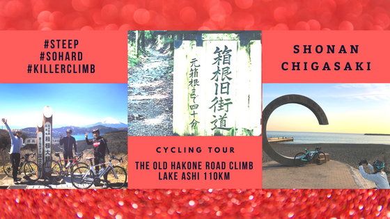THE OLD HAKONE ROAD CLIMB & LAKE ASHI 110km