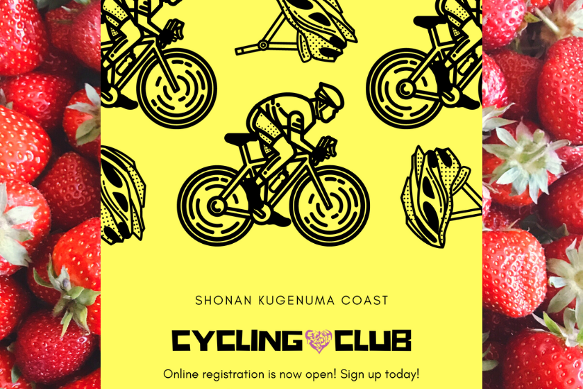 湘南鵠沼海岸自転車部メンバーズライド