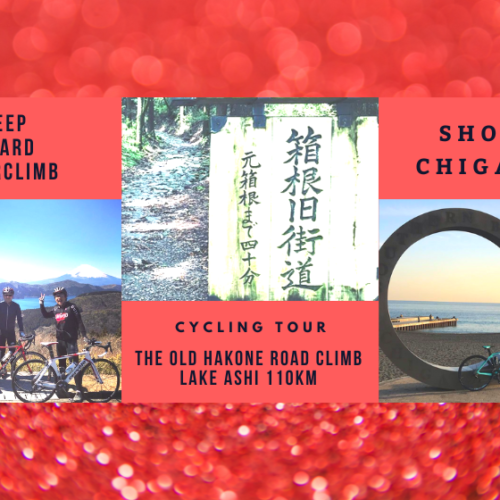 THE OLD HAKONE ROAD CLIMB & LAKE ASHI 110km