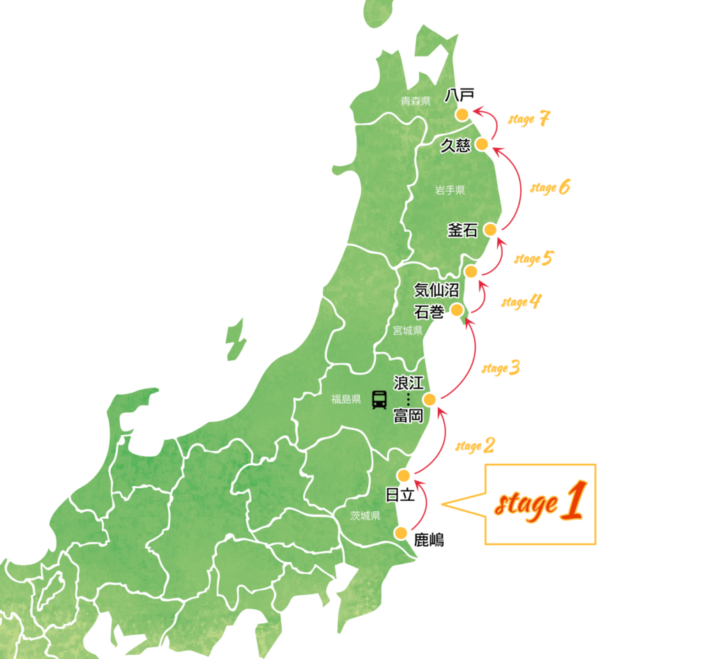 Shikahachi800 : Stage1「鹿嶋 - 日立」北浦と漁港を巡るロングライド